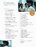 TRANSIT（トランジット）12号　永久保存版！　美しきインドに呼ばれて (講談社MOOK) 画像