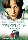マイフレンドフォーエバー DVD