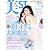 美STORY 2011年 12月号 [雑誌]