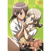 くっつきぼし(前編) [DVD]