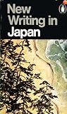 New writing in Japan