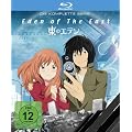Eden of the East - Die komplette Serie [Blu-ray]