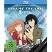 Eden of the East - Die komplette Serie [Blu-ray]