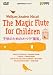 The Magic Flute for Children [Edizione: Regno Unito]