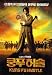 Kung Fu Hustle DVD Kung Fu Hustle DVD