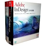 Adobe InDesign 1.0 Japanese Version
