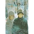 C'�tait Nous, Tome 7 :