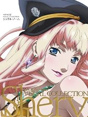 ¥Þ¥¯¥í¥¹F VISUAL COLLECTION ¥·¥§¥ê¥ë¡¦¥Î¡¼¥à