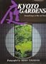 Kyoto Gardens: Seasonal Images in Moss and Stone