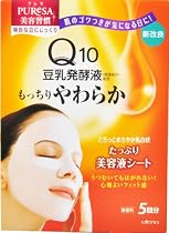 プレサ シートマスクQ10 14ml*5枚