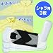 �l�b�gde���ꂢ �V���c�p[3���Z�b�g]�y�V���c�̃V����h������l�b�g�B�A�C�������y�X�z