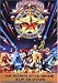 Galaxy Rangers Komplettbox, Episoden 1-65 (13 DVDs)