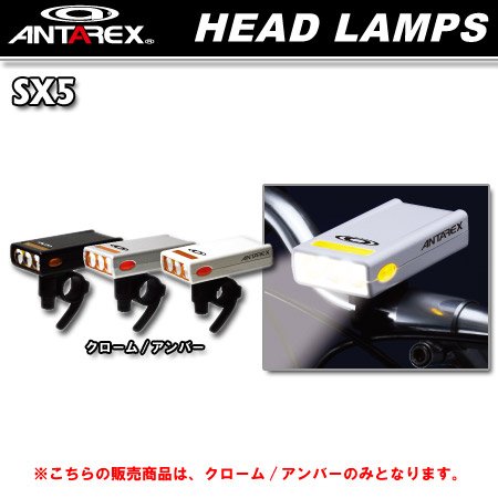 ANT ハイパワー3LEDヘッドランプ<SX5>(CP/アンバー) Y9010