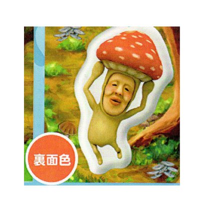 ���тƂÂ���&nbsp;���t���N�^�[&nbsp;�x�j�L�m�R�r�g