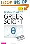 Read and Write Greek Script: Teach Yourself