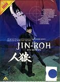 Jin-Roh (DTS Edition)