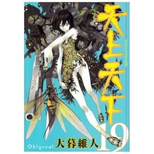 �V��V�� ��19�� (�����O�W�����v�R�~�b�N�X)