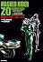 仮面ライダーZO 完全版 (IDコミックス/REXコミックス) (IDコミックス REXコミックス)