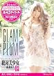 絶対美少女48人!厳選素人4時間 GLAM PLUM BEST [DVD]
