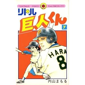 ���g�����l���� 7 (�Ă�Ƃ����R�~�b�N�X)