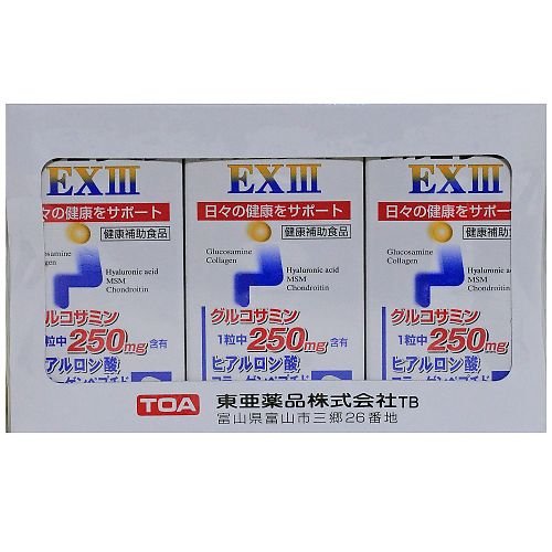 グルコサミンＥＸⅢ（150粒×３本入り）【送料無料】