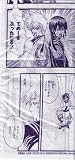銀魂 泣けるハンカチ 紅桜編 【ジャンプフェスタ2010】 空知英秋 [国内正規品] 空知英秋