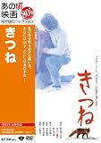 ���κ��ǲ� �֤��Ĥ͡� [DVD]