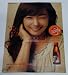 ポスター少女時代 SNSD Girls' Generation- Vita500 TIFFANY(ティファニー) Promo(ポスター専用ケースに入り) 55 x 37