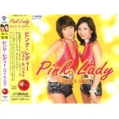 ピンク・レディー ベスト&ベスト PBB-7