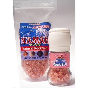 【クリックで詳細表示】ヒマラヤ岩塩【食用】 岩塩用ミルボトル(岩塩70g)＋ピンク岩塩250g