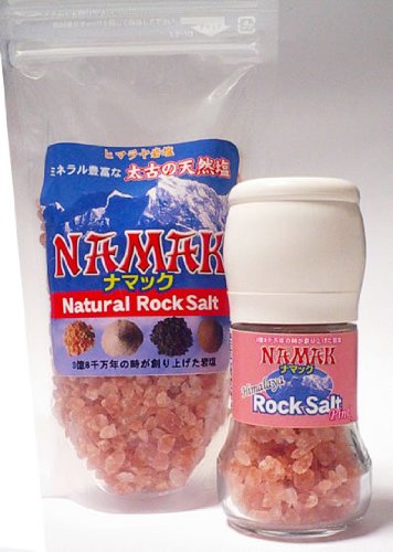ヒマラヤ岩塩【食用】　岩塩用ミルボトル（岩塩70g）＋ピンク岩塩250g