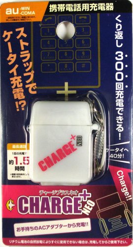 Cover image : チャージプラス　ネオ　オリジナル　ホワイト　TCG-A0301　（au-CDMA・WIN）　CHARGE＋NEO