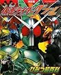 決定版 仮面ライダーW ひみつ超百科 (テレビマガジンデラックス 201)