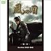 �w���̍�&nbsp;�xDisc1&Disc2&nbsp;����&nbsp;��1�b~��4�b�y��ւ̈�`�q���󂯌p�������O��ډ��̕���z(1WeekDVD)