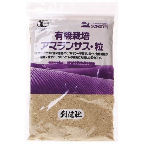 創健社 有機栽培アマランサス粒 200g