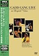 ���C���E�A�b�g�E�s�b�g�E�C�� 1988 [DVD]
