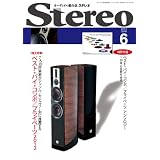 stereo (ステレオ) 2012年 6月号 [雑誌]