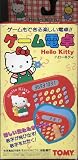 ハローキティ　ゲーム電卓（Hello Kitty）の画像