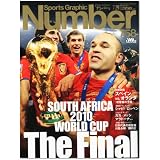 Sports Graphic Number (スポーツ・グラフィック ナンバー) 2010年 7/29号 [雑誌]