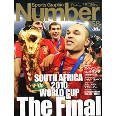 Sports Graphic Number (�X�|�[�c�E�O���t�B�b�N �i���o�[) 2010�N 7/29�� [�G��]