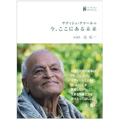 �T�e�B�V���E�N�}�[���� ���A�����ɂ��関��(�i�}�P���mDVD�u�b�N)