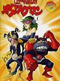 I Predatori Del Tempo - Stagione 02 (4 Dvd)