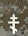 GI Orthodox Cross Military Issue