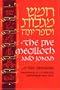 Five Megilloth and Jonah-PR-Hebrew/English