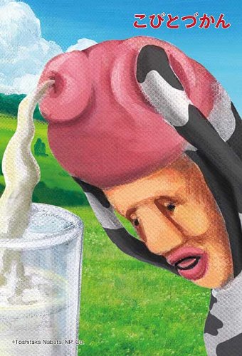 ���тƂÂ���&nbsp;150�s�[�X�~�j�p�Y��&nbsp;�V�{���I�`�`&nbsp;150-270