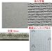 家庭用防音タイルカーペットJT-100グレー: 家庭用防音タイルカーペット10枚セットJT-100グレー・10枚セット価格です。防音遮音等級LL-40階下への音の伝わりを防ぎます。商品サイズ・幅40センチ 奥行40センチ 全厚10mm パイル長4.5mm ループ形式・色 グレー・...