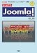 はじめてのJoomla! (I・O BOOKS)