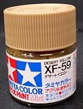 �^�~���E�A�N�����~�j XF-59 �f�U�[�g�C�G���[