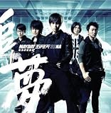 追夢3DNA 電影原聲音樂 [台湾盤]