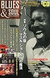 ブルース&ソウル・レコーズ 2014年 08月号